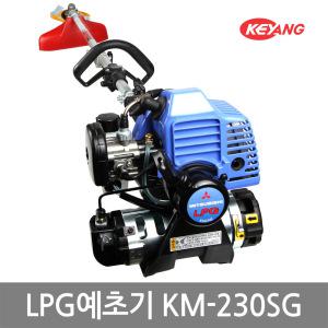 [계양]이단분리형 LPG 가스예초기 KM-230SG