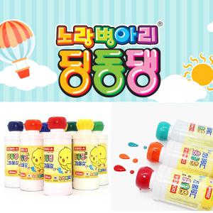 동아 딩동댕 물감 24색 200ml 학원/유치원/어린이집/유아물감 인증제품 노랑병아리