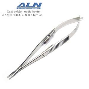 ALN 카스트로비에조 니들홀더 14cm 직선형(스프링과 걸림장치/Castroviejo NeedleHolder)