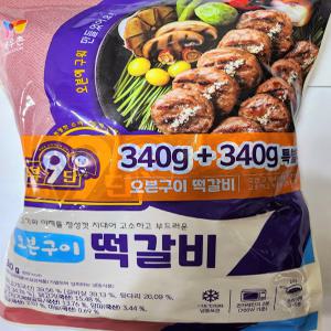 목우촌 주부9단 오븐구이 떡갈비 340g+340g