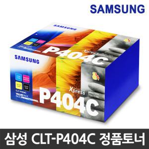 삼성 정품토너 CLT-P404C SL-C430 SL-C432 SL-C433 SL-C433W SL-C483 SL-C483W SL-C483FW CLT-Y404S