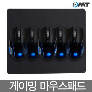 OMT 특수천 미끄림방지 게이밍 마우스패드 NMP-002