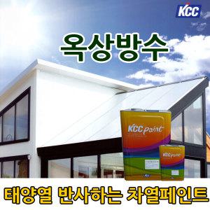 kcc 스포탄상도 에너지16L 차열 열반사 쿨루프 페인트