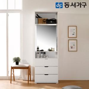 동서가구 비드가 거울 화장대 3단서랍장 드레스룸 DF636439