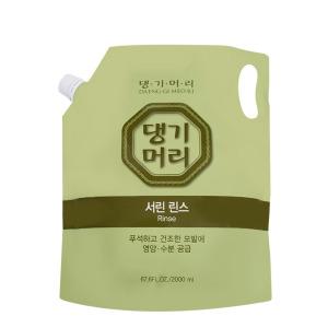 댕기머리 서린 대용량 린스 2000ml 한방 리필용 컨디셔너