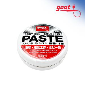 GOOT BS-15 납 페이스트 50g PASTE 송진 납땜 인두