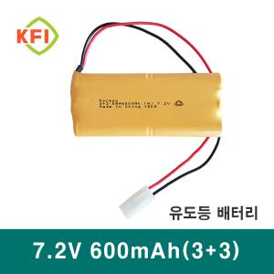 DC 7.2V 600mAh Ni-CD (3+3)소방용 예비 전원 배터리팩 비상구 유도등 화재수신기 배터리 충전지