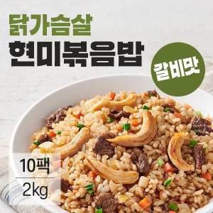 잇메이트 닭가슴살 현미볶음밥 갈비맛 200gx10팩(2kg)