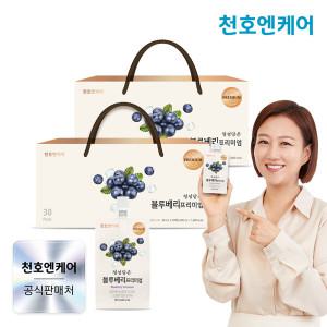 [천호엔케어] [천호엔케어]블루베리즙 프리미엄 80ml 30개입 2박스