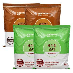 과+베 프리미엄 대용량 셋트(과탄산소다 5kg/ 2개 + 베이킹소다 5kg/ 2개 = 20kg)