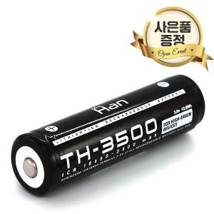 삼성셀 18650 배터리 ICR 18650-3500mAh