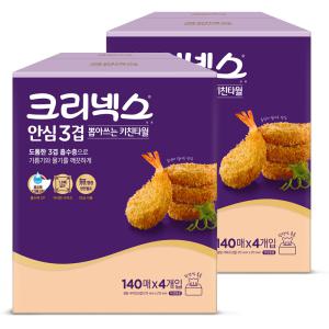 크리넥스 안심3겹 뽑아쓰는 키친타월 140매 4개입X2팩