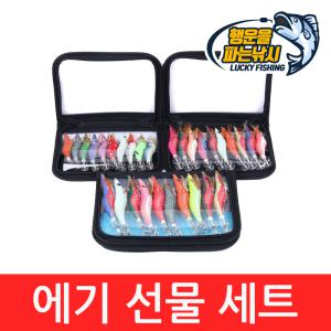 에기선물세트(2.5호 3호 3.5호) 쭈꾸미 갑오징어 문어 채비 왕눈이