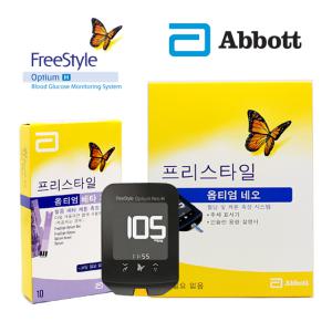 애보트 케톤 측정기+케톤시험지10매+채혈기+채혈침10개+알콜솜50매