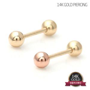 14K GOLD 3mm 볼 금 피어싱 귀걸이