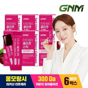 [300달톤] 이성경 몽모랑시 타트체리 콜라겐 젤리 스틱 6박스 총 90포   저분자 피쉬콜라겐