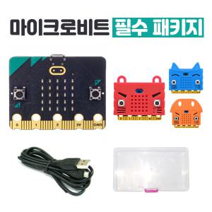 마이크로비트 microbit V2 (2.21) 패키지 초소형 코딩