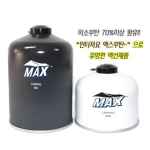 맥스이소가스 이소부탄 230g 450g 사계절용 백패킹 캠핑연료