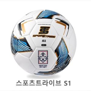 스포츠트라이브 축구공 S1 에스원 4호 5호 공인구