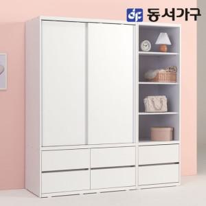 동서가구 솔트 1800 슬라이딩 서랍 옷장+서랍선반장 mcr120