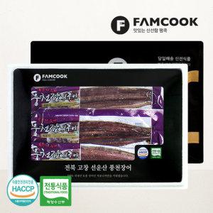 고창 풍천장어 선물세트 5호 초벌양념구이 600g 4-5미 (복분자)