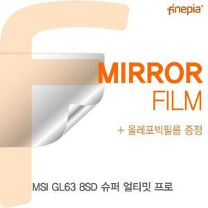 [제이큐]액정보호필름 노트북필름 MSI 슈퍼 얼티밋 프로 Mirror필름 GL63 8SD