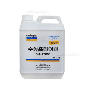 대흥 돼지표본드 DH-2000 수성 프라이머-1kg 인테리어/필름/도배/시트지/접착제/고무/목재/종이