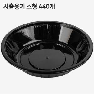 사출중화요리 포장용기 짜장 대/중/소/반반 짬뽕 볶음밥용기 짜장배달  중국집배달 e나누