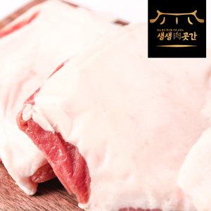 생생육곳간 수입 냉동 돼지고기 통 가브리살 1kg