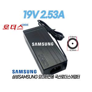 삼성 모니터LED TV(UN32J4100) UN32M4000AF UN32M4000AFXKR 전용 19V 2.53A 국산어댑터(접지)