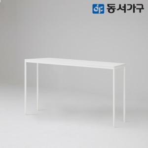 동서가구 칸데온 비스포크 1800 철제 바 테이블 DF643520