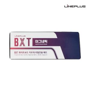 라인플러스 마카펜 BXT 마그네틱 지우개 리필 패드