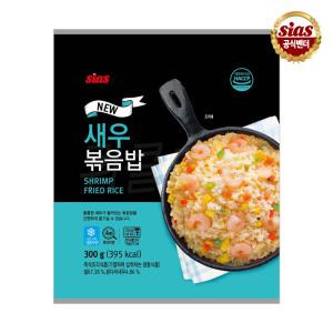 시아스 새우 볶음밥 300g x 25개