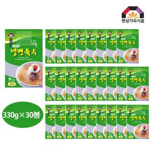 한상가득 동치미맛냉면육수 330g×30봉