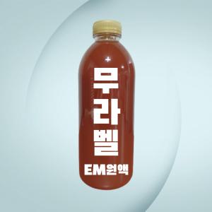 이벤트 무라벨 EM원액 1000ml 코넴바이오 유용미생물