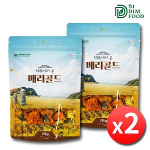 제주 메리골드 꽃차 70g x 2병 국산 마리골드 금잔화 꽃봉오리 꽃잎차 눈에좋은 메리골드차 마리골드차