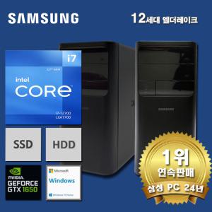 삼성데스크탑5 12세대 I7 컴퓨터 DM500TEA-A7BSHG6+WIN11 (I7 12700/8GB/SSD512GB+1TB/GTX1650/WIN11)