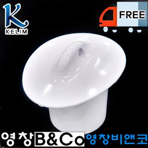 계림 소변기 U503FS, U503FL, U901, U910, U920, U505 공용 사라(사출) A901