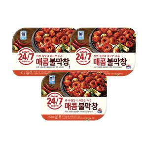 [대림냉동] 수제직화매콤불막창 150g x3개/안주/야식