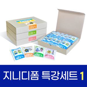 돌봄교실 지니 디폼블럭 특강세트1