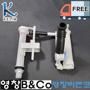 계림 정품 C602,C605,C607 공용 로우탱크용 원피스 볼탑 필밸브(분사펌프포함) G010KT