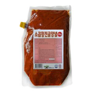 뉴그린 소곱창전골양념2kg