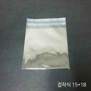 접착식 OPP비닐 (15x18+4) 약200매