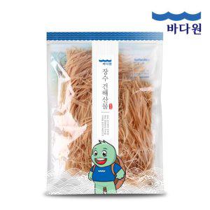 바다원 국내가공 오징어실채 250g 일미채 진미채