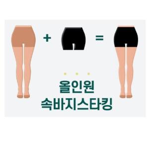 한국 올인원 프리미엄 속바지스타킹 교복 학생 신한기-색상 커피_MC