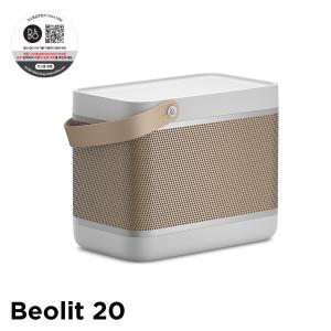 정품 뱅앤올룹슨 베오릿 20 (Beolit 20) 블루투스 무선 스피커