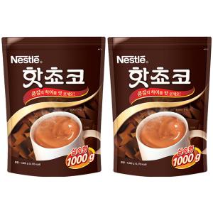 네슬레 핫초코 실속형 1kg x 2개 코코아 초코라떼