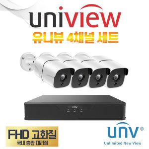 유니뷰 CCTV 카메라 세트 실외 4대 초고화질