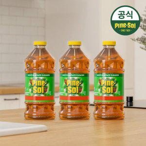 [파인솔(Pinesole)]파인솔 다목적 세정제 오리지널 솔향 1.18L 3개 세트