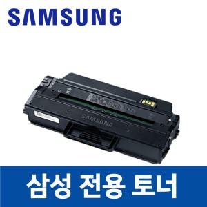 삼성 SL-M2840DW 토너 잉크 프린터 프린트 재생